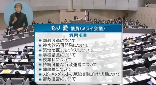 mori_ai_image